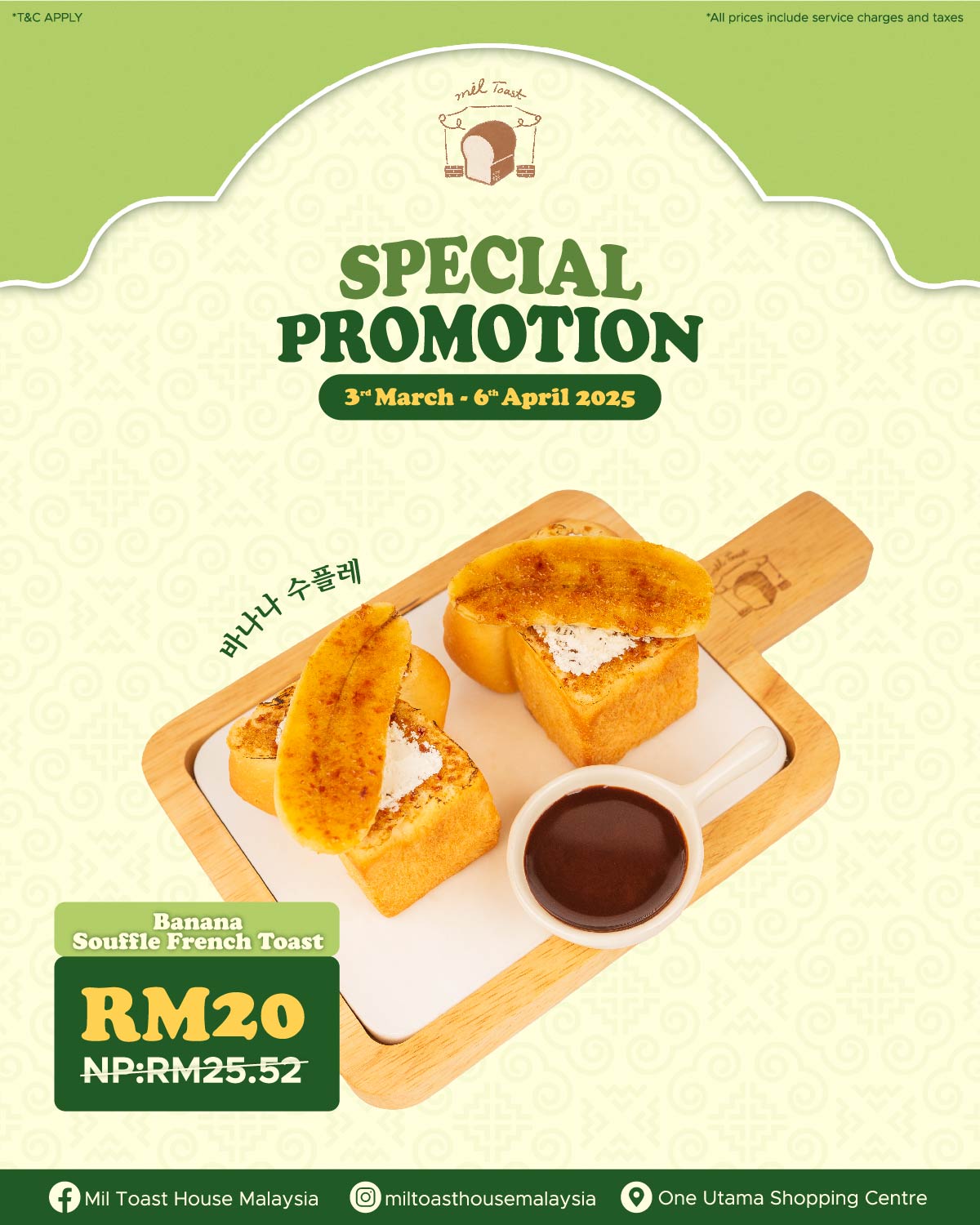 One Shop Raya Campaign-02.jpg